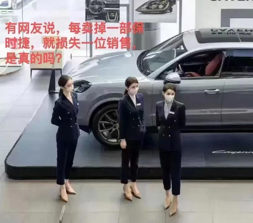 这是真的吗？