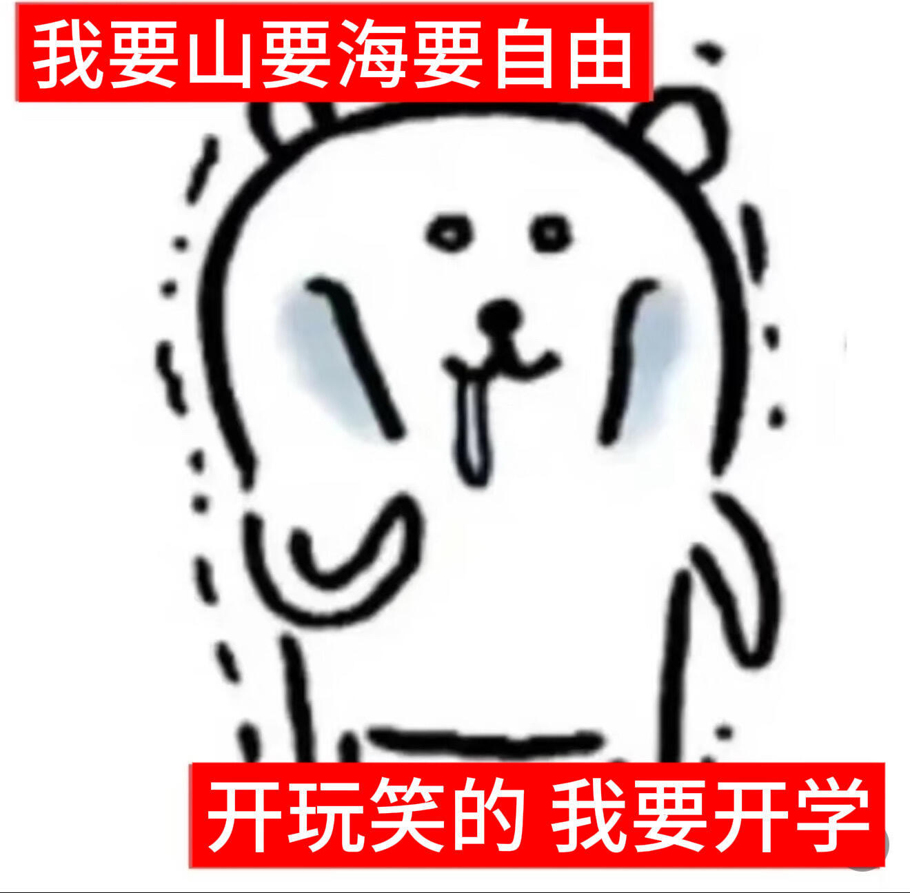 青春快乐岛 一些很邪门但能快速缓解开学情绪的tips1.找出一本宇宙无敌巨好看的
