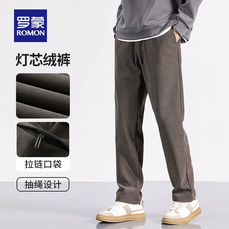 【69】罗蒙灯芯绒裤只要69？线下店铺一条300+，官方outlets店活动只要