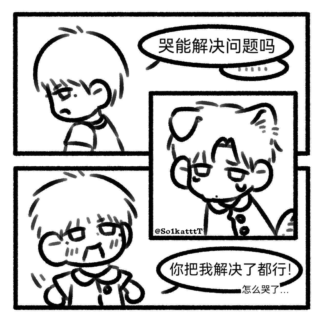猫儿狗儿就这样： 