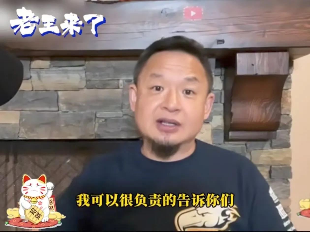 老王说释永信比当年的许家印还有钱，释永信并不是一个潜心佛法的高僧，而是一个将少林