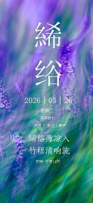 雅青秋之韵 “枪·手”凫胫格（六唱）诗联小资（）1.当道华容非手软，横空长坂一枪