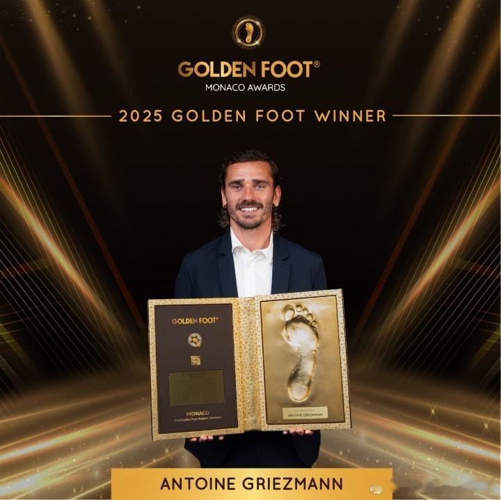 官方：34岁的格列兹曼荣膺2025金足奖🏆👏金足奖创立于2003年，授予在场