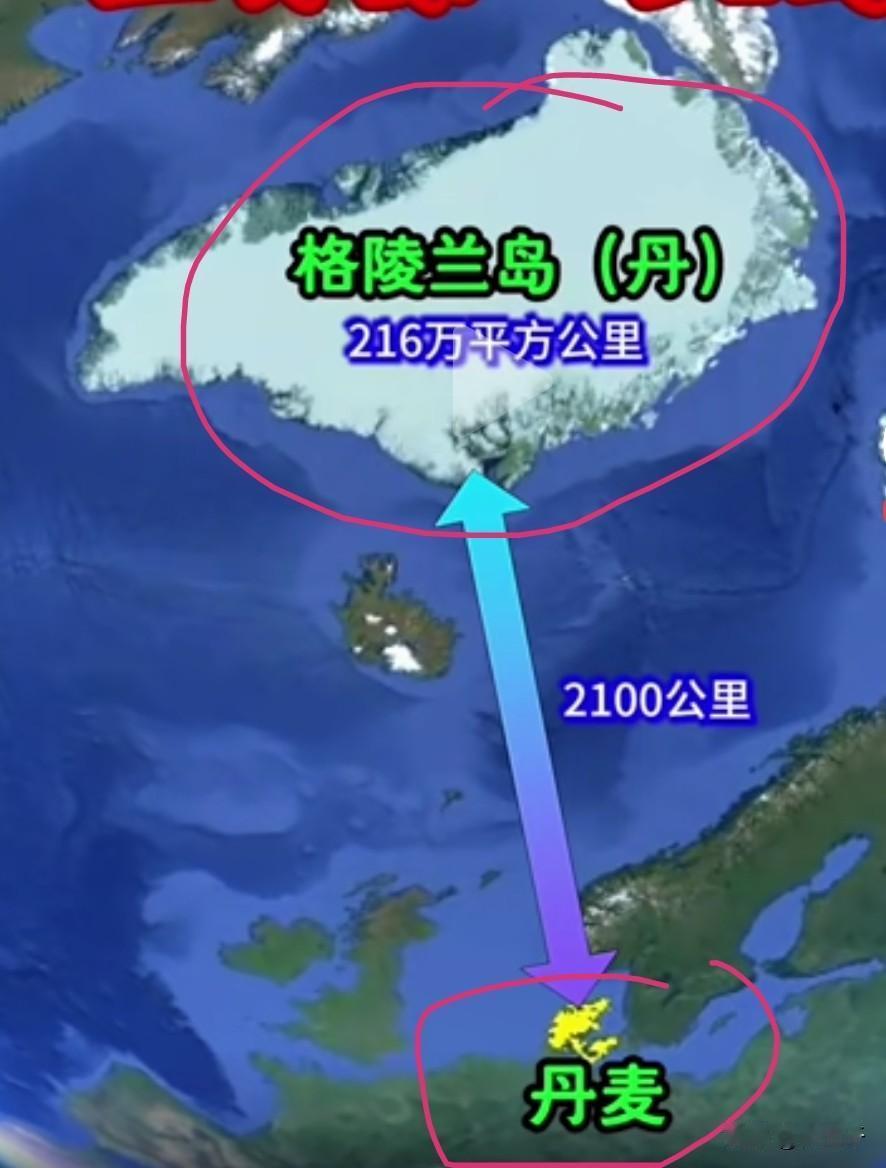 如果丹麦王国算上自治领地，国土面积达220万平方公里（其中丹麦本土4.3平方公里
