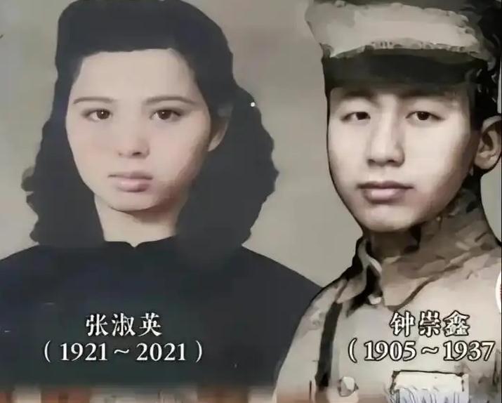 “77年前和你永别，77年后又和你永别，我们来世再见！”‌2014年‌，一位93