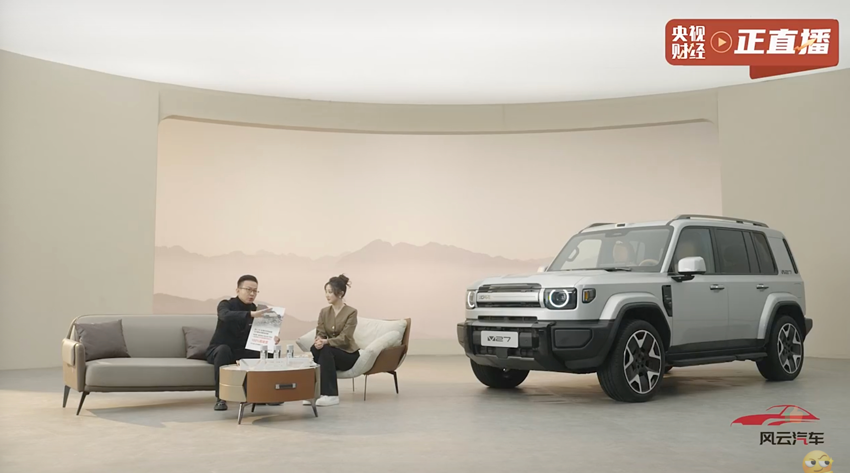 越野肯定讲究开起来怎么样，iCAR V27这车离地220毫米，简单来说比马路牙子