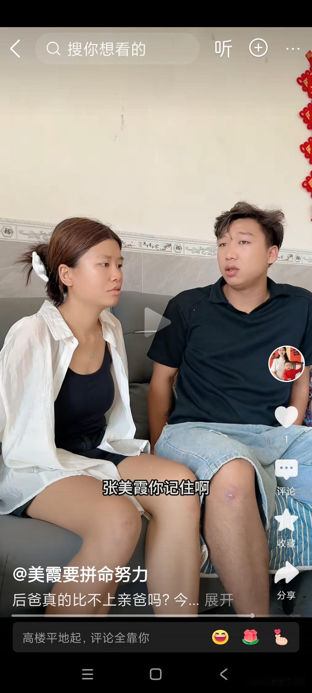 是啊，康师傅为什么不离开美霞，真的是一言难尽，太难理解了。//@范阿姨7a0R: