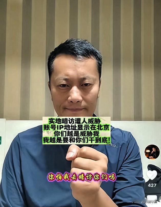 是谁在威胁玉上主播？
玉上主播发了一期视频，视频里分享了一件“诡异”的事。
这位