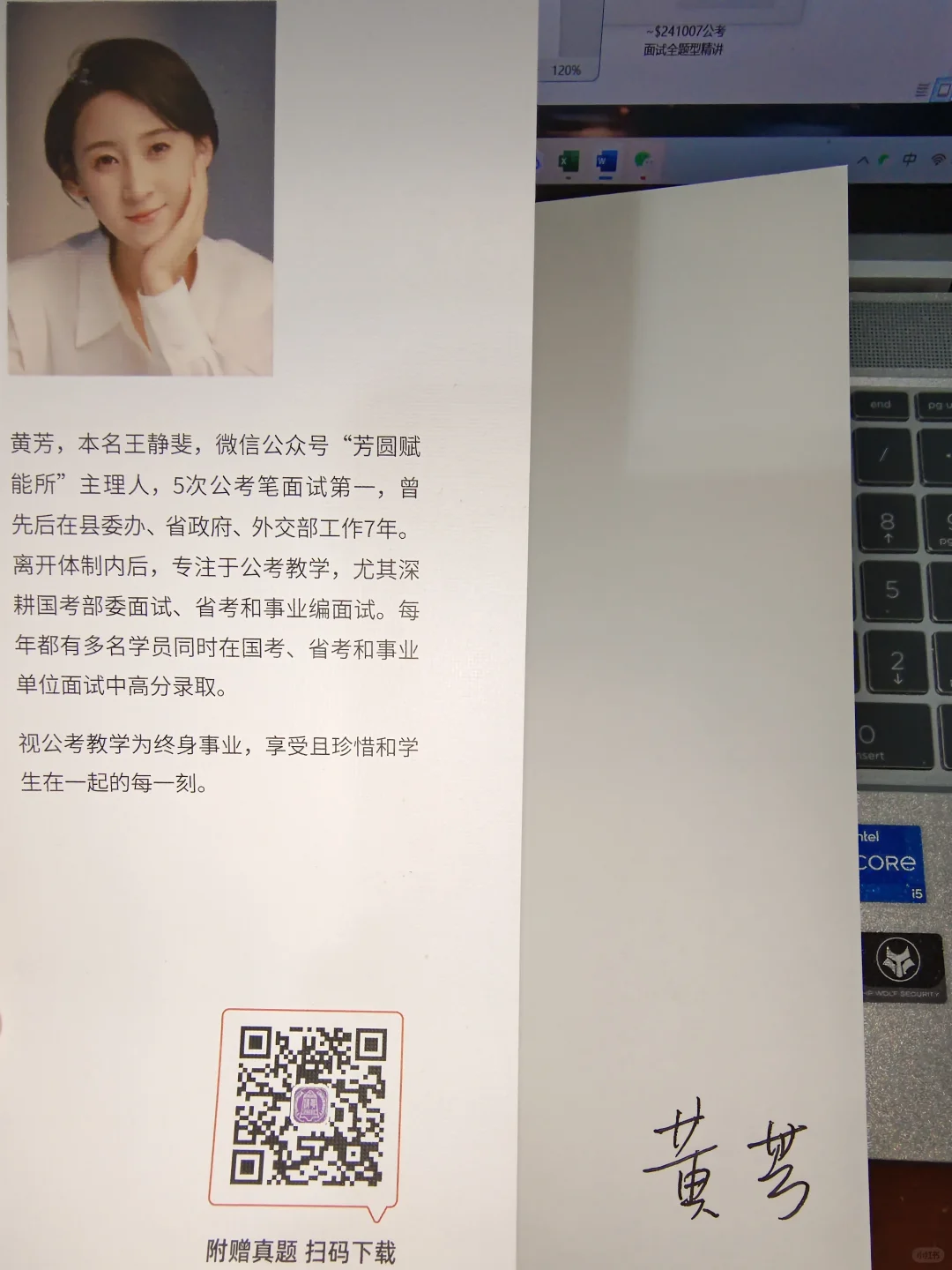 如何在面试举例时去除模板感？
