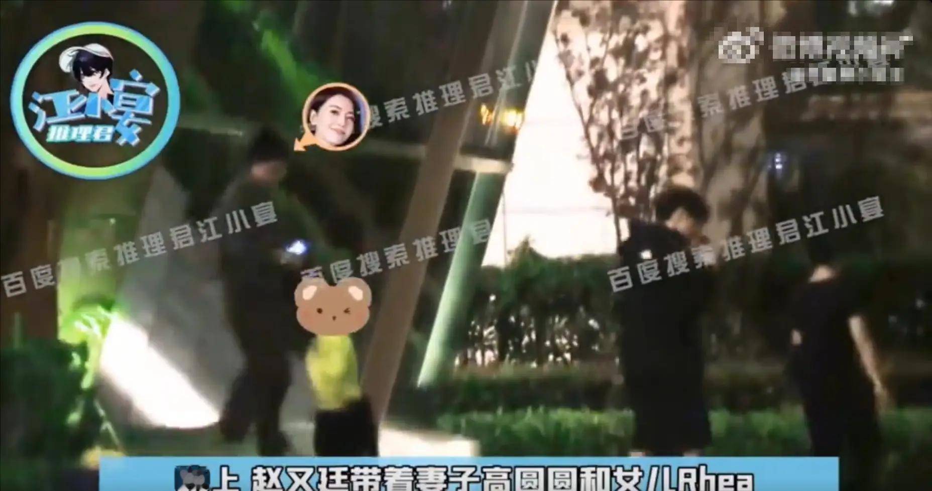 高圆圆夫妇带女儿饭后散步 赵又廷逗Rhea玩好幸福.近日，有娱乐媒体拍到高圆圆赵