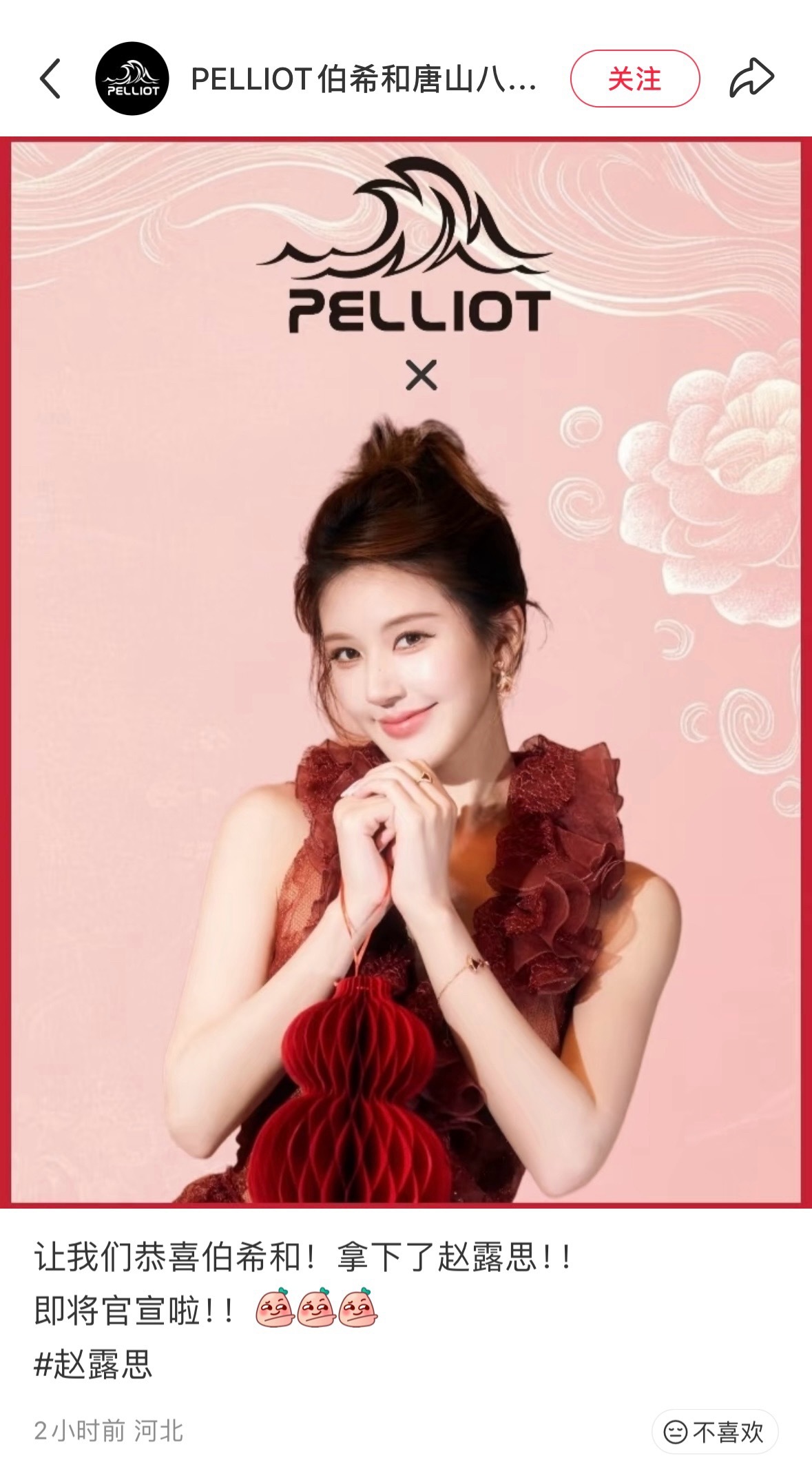 师傅我也憋不住了： 