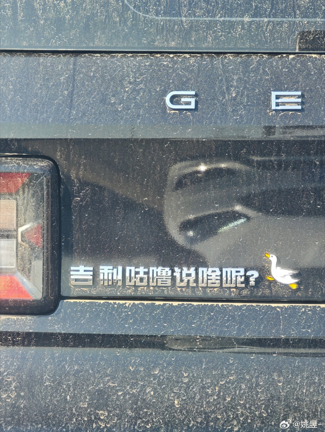 叽里咕噜说啥呢？听不清