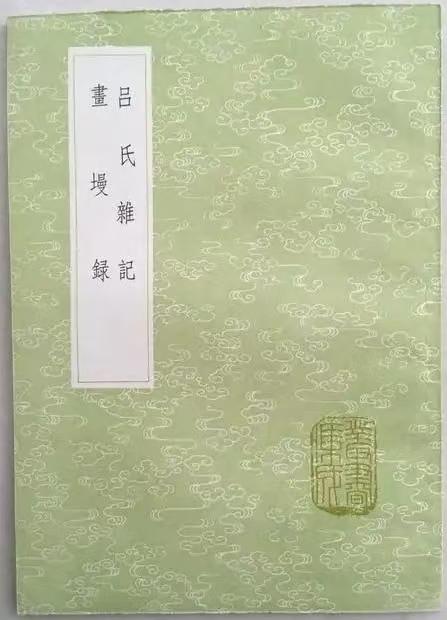 赵普独相十年（二十一）。【北宋】张舜民《画墁录》：“赵韩王两京起第，外门皆柴荆，