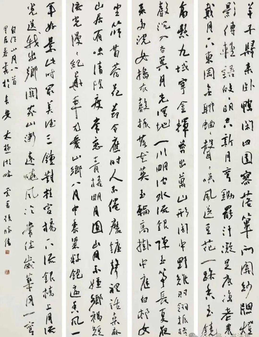 这次换届前呼声很高的他，怎么连中书协副主席都没连任？