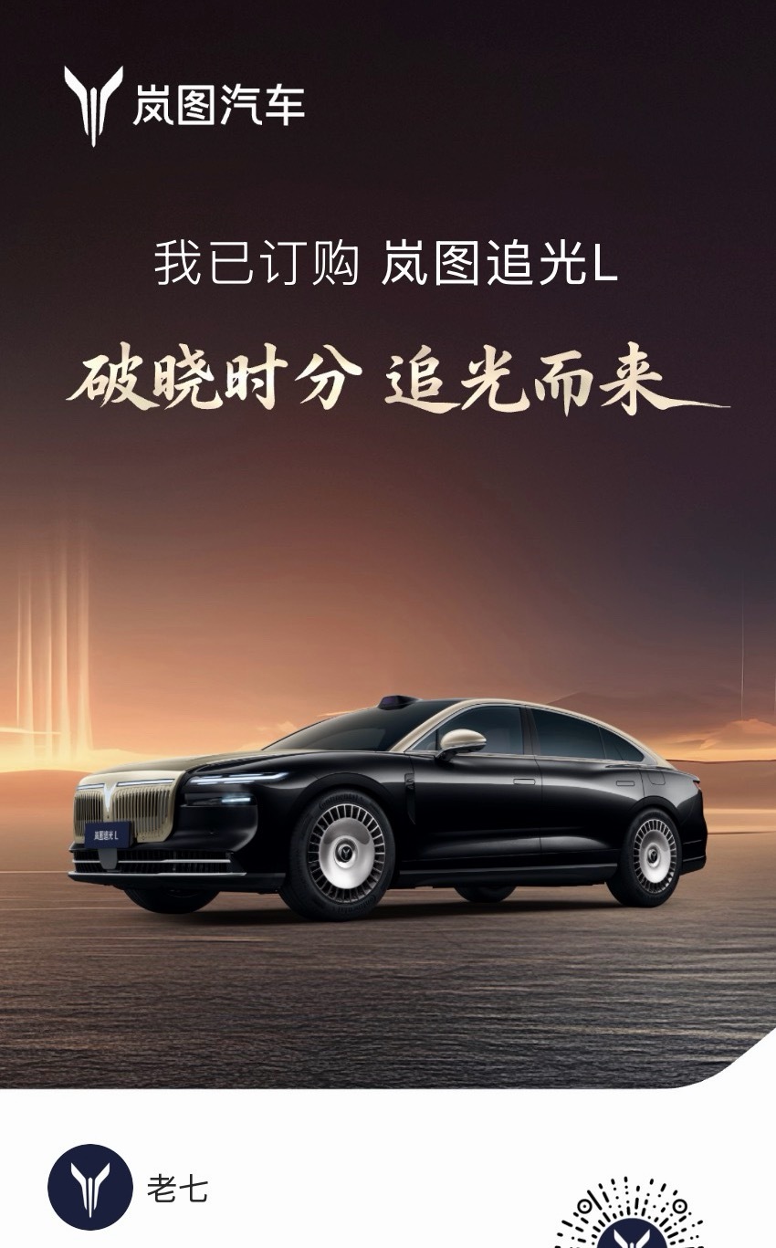 果断转大定 果断锁单Ultra比Max还实惠“空悬+CDC+后轮转向+主动降噪”