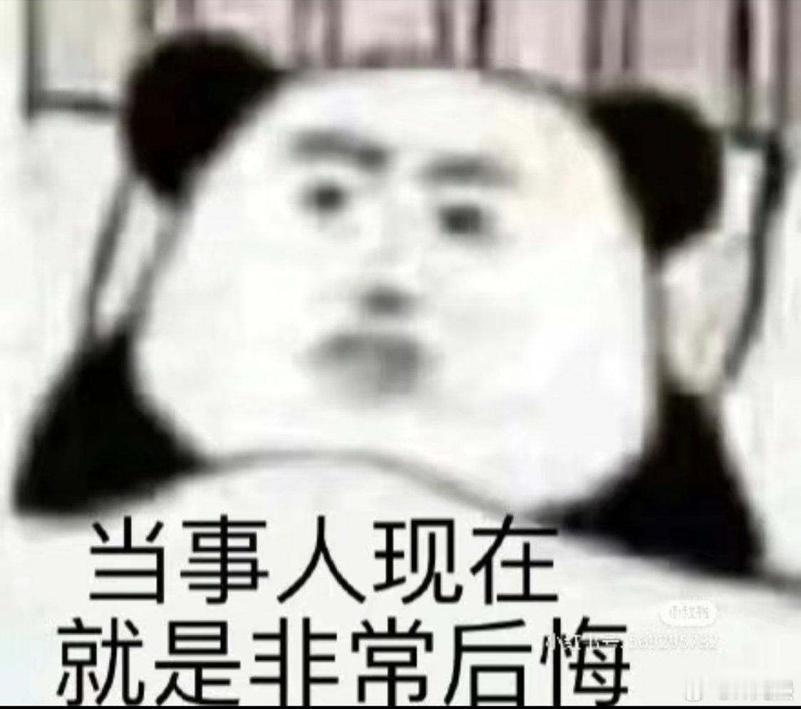 “喝酒误事”这四个字太真实了。连着跟朋友喝了两天，今天整个人状态都有些不对，脑子