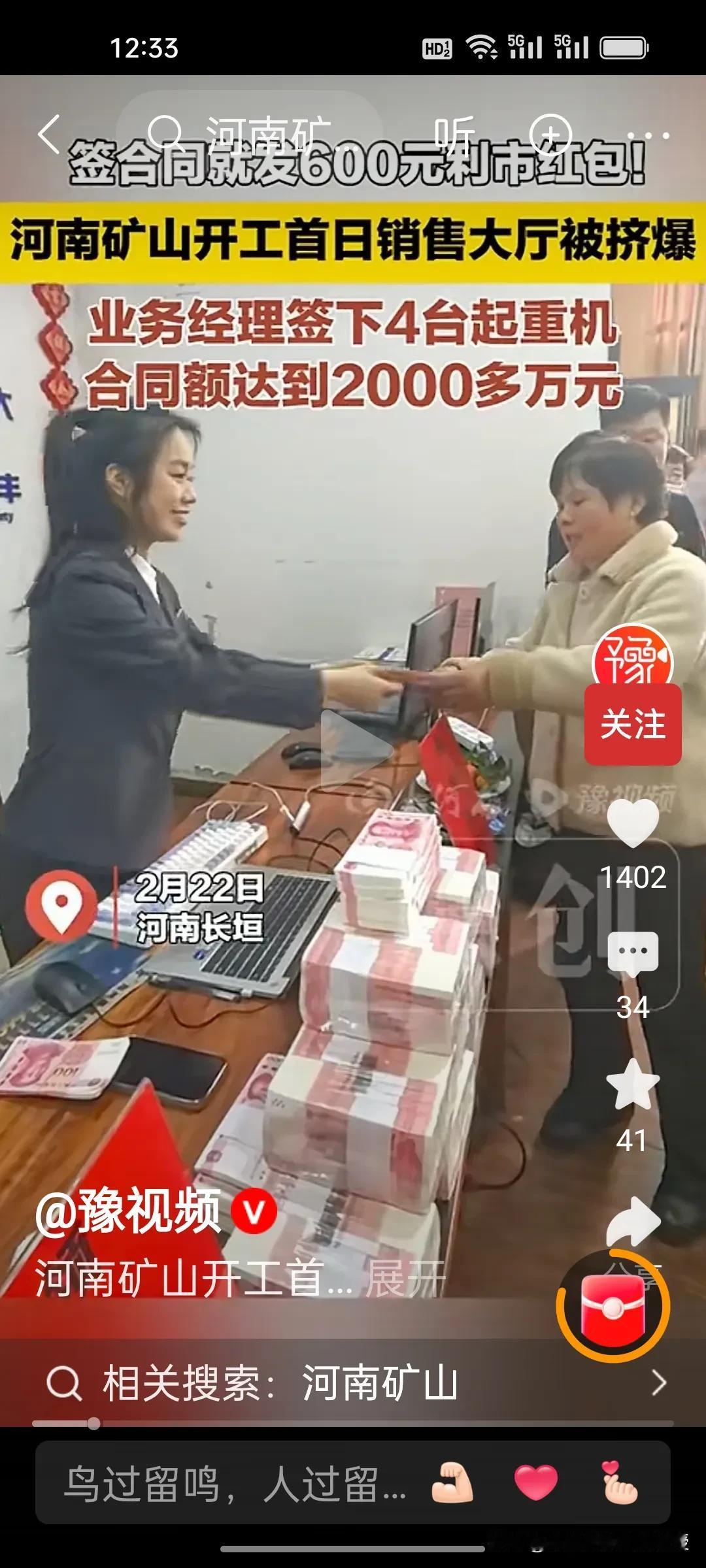 这就是“得道者多助”啊！全网最爱发钱的老板崔培军，又把开工日干成了“抢单日”！