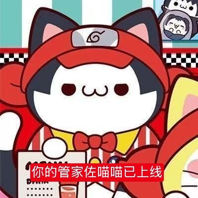 晚上好～ 