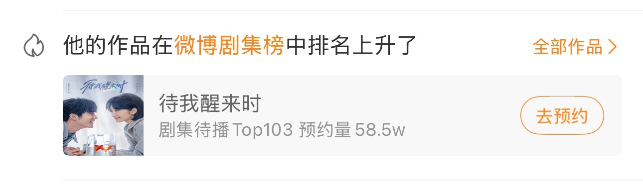 成成主页