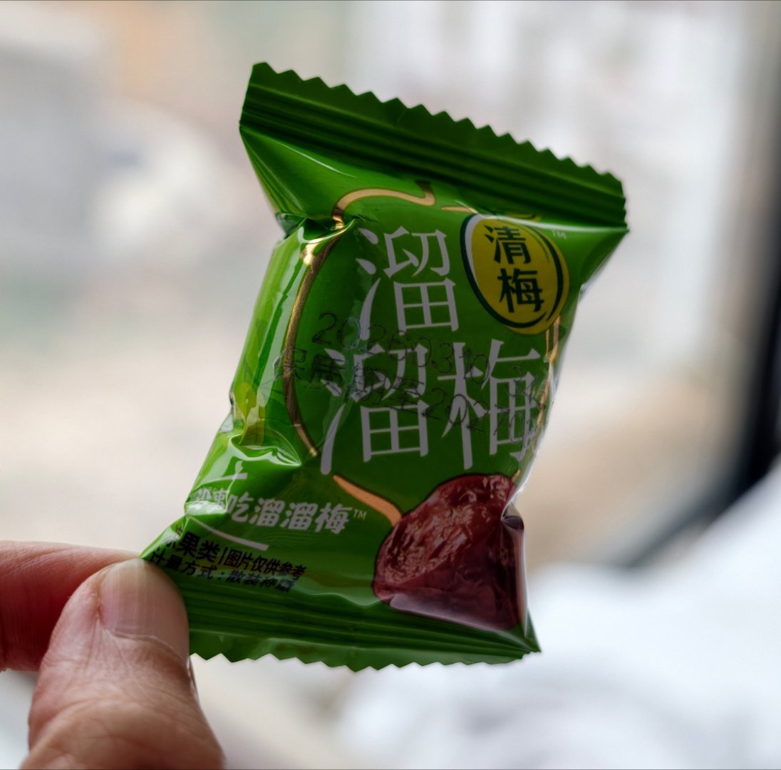 哨位晚点名 哨位妹刚加完班，吃了一颗高反的溜溜梅，这就睡！晚安💤 海北