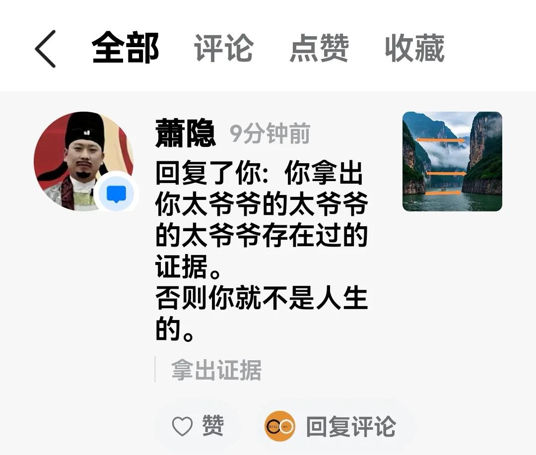 网上不善良的人还是大有人在的