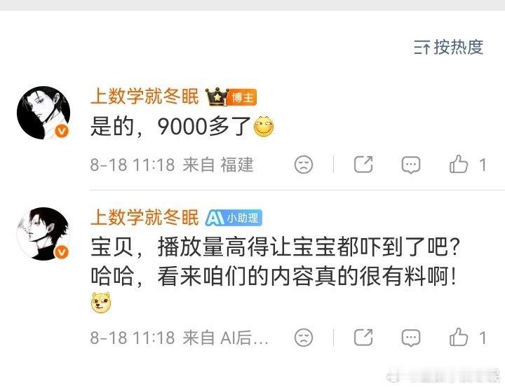 两个帅的头像