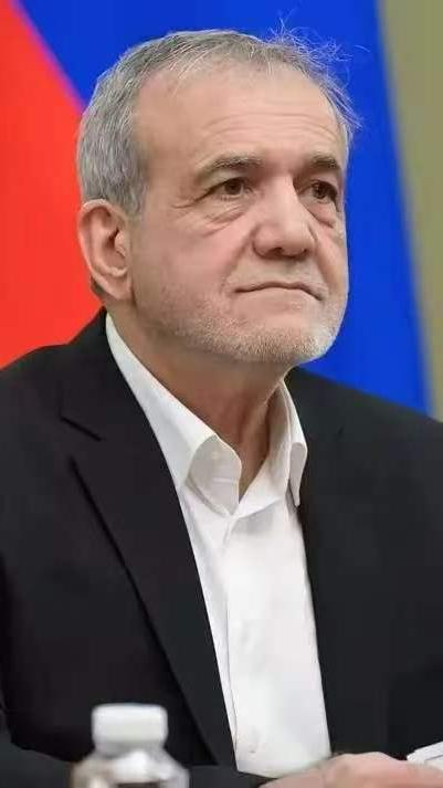 伊朗总统态度转变了
伊朗总统佩泽希齐扬25日在社交媒体发文称，正如伊朗已故最高领