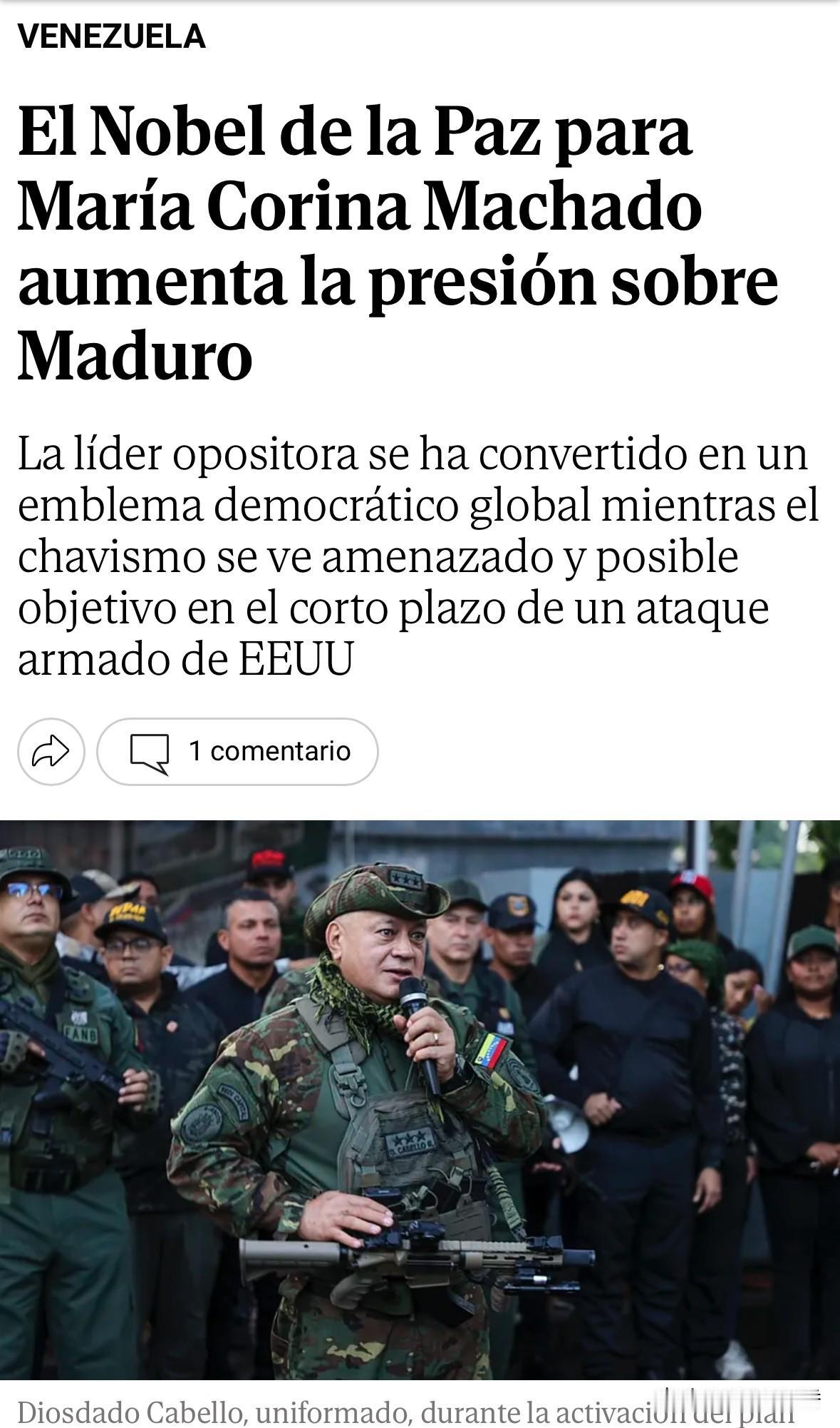 报道称，流亡海外的反对派领导查玛多获得诺贝尔和平奖，给马杜罗增加了较大的压力。查