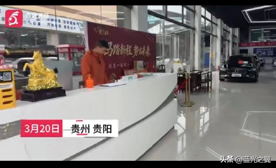 “这也太幸运了吧!”贵州贵阳，一男子购买新车后，在选号时，车行销售人员随手一点，