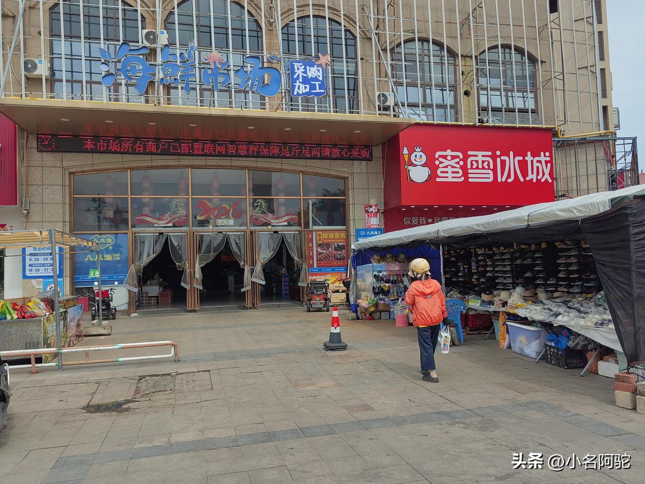 防城港万人海鲜市场现状吓人
匆匆忙忙，来来去去防城港多次经过八爪鱼万人海鲜市场，