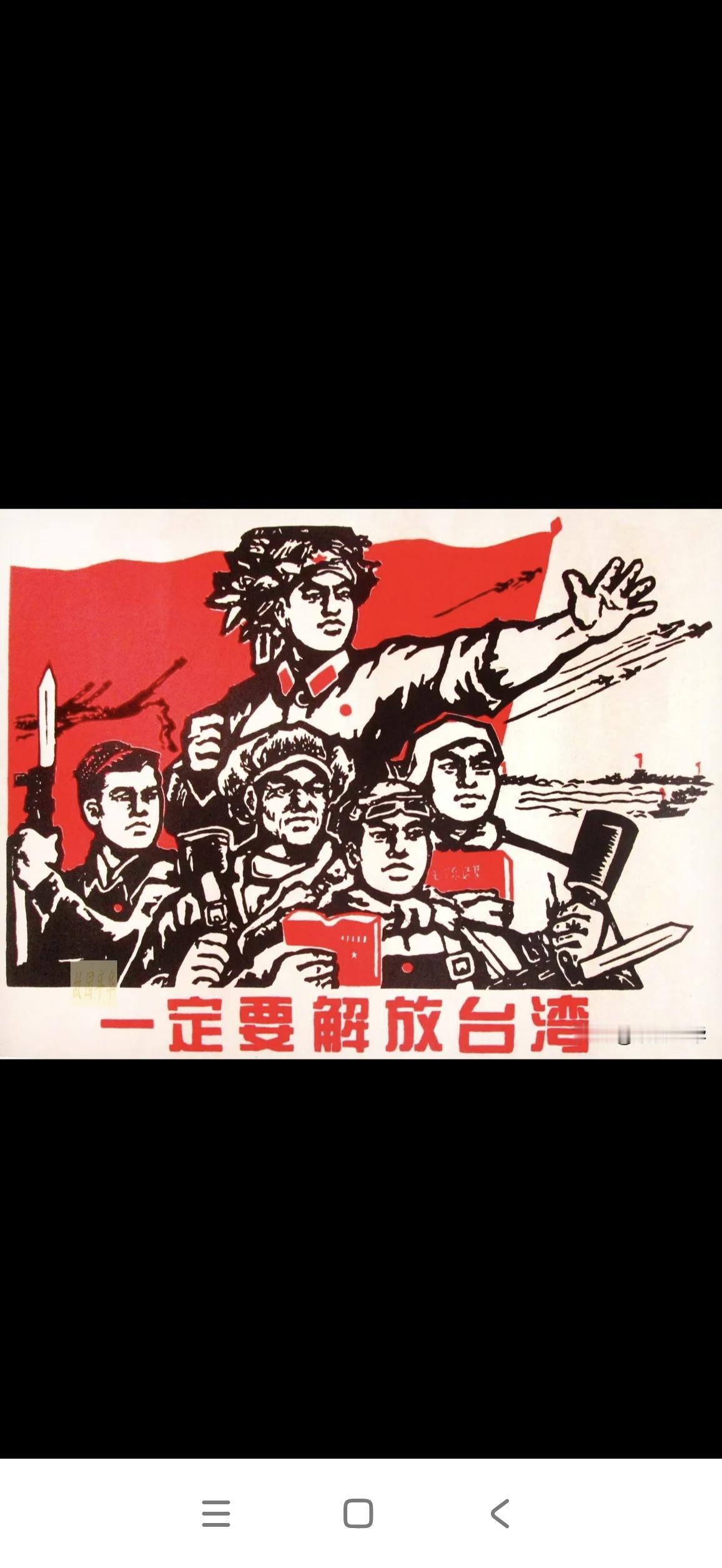 59票通过军购案
       露出了国民党的狐狸尾巴
2006年5月8日，台湾