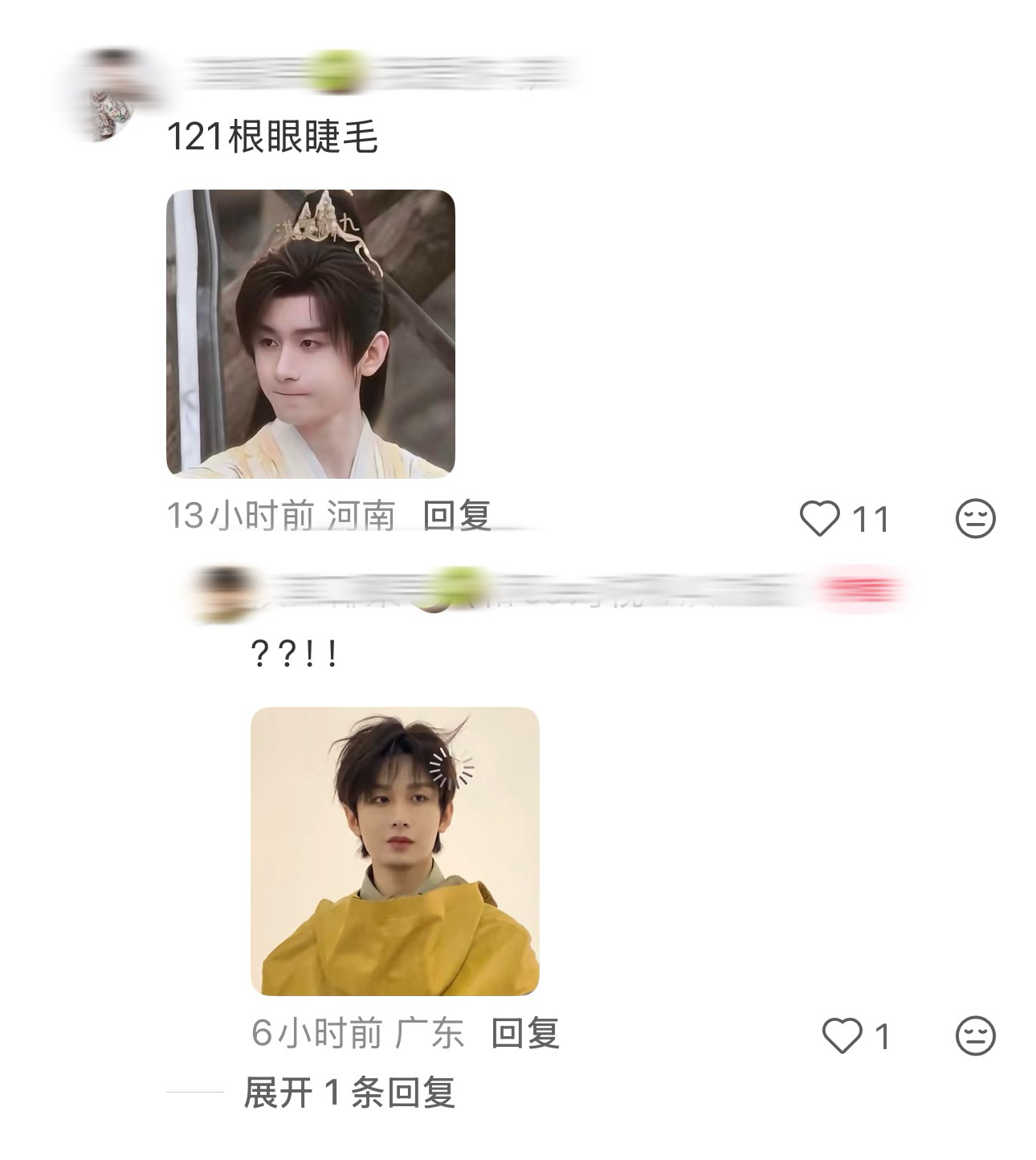 嗯…一山还比一山高