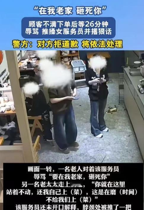 “太嚣张了！”2月5日一外地女子带家人到广东旅游，在一家餐馆吃饭时，女子一共点了