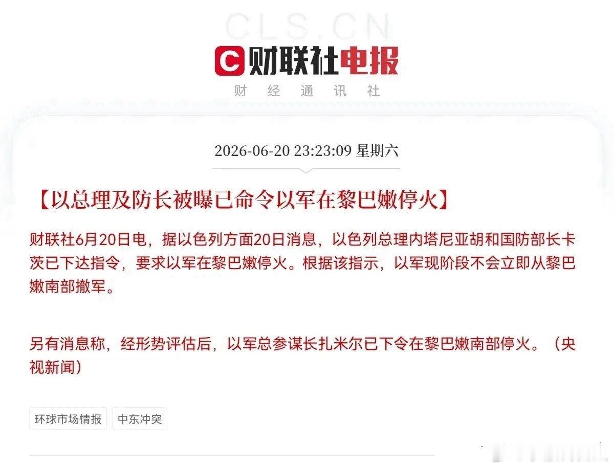 又来消息了！这会是利好消息，满仓的还有机会吃肉了…早上，我又看到了两条重要信息，