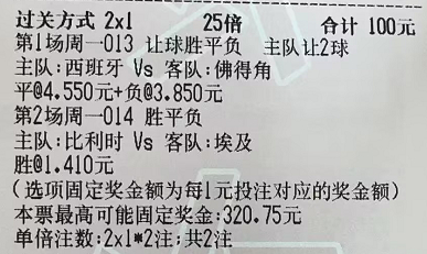 阿萌足球：今日参考实弹阿萌实弹参考原文：网页链接更多精彩内容：粉丝群获取罗曼蒂康