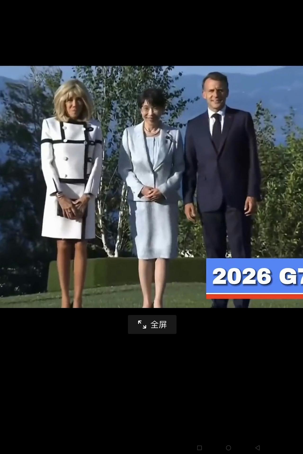 合影有别！
大家看看，在昨天开幕的G7领导人峰会上，马克龙与日本首相合影时，两手