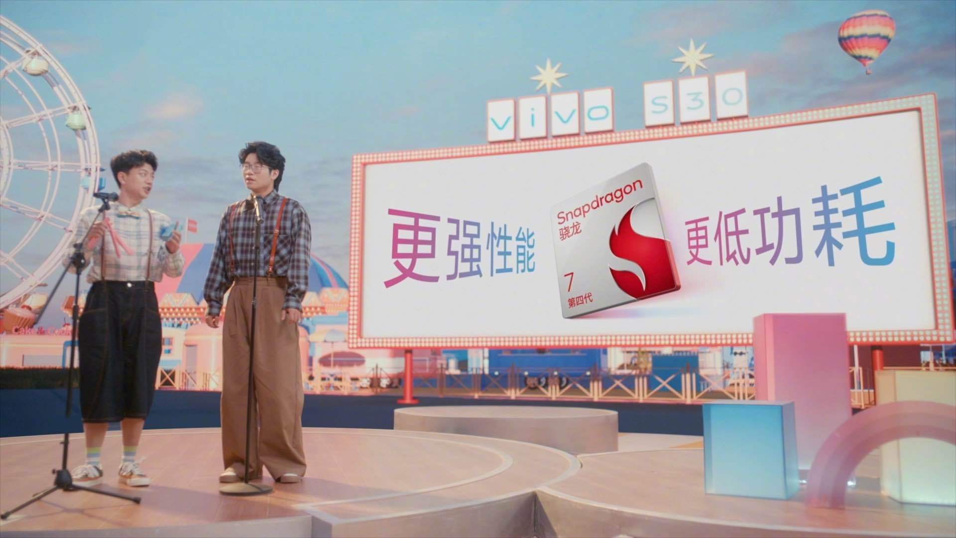 vivo S30 体验：性能给力｜全球首批高通第四代骁龙7，性能提升，功耗降低，