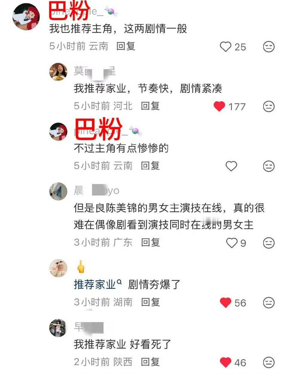 8芬装🉐像一点行不 