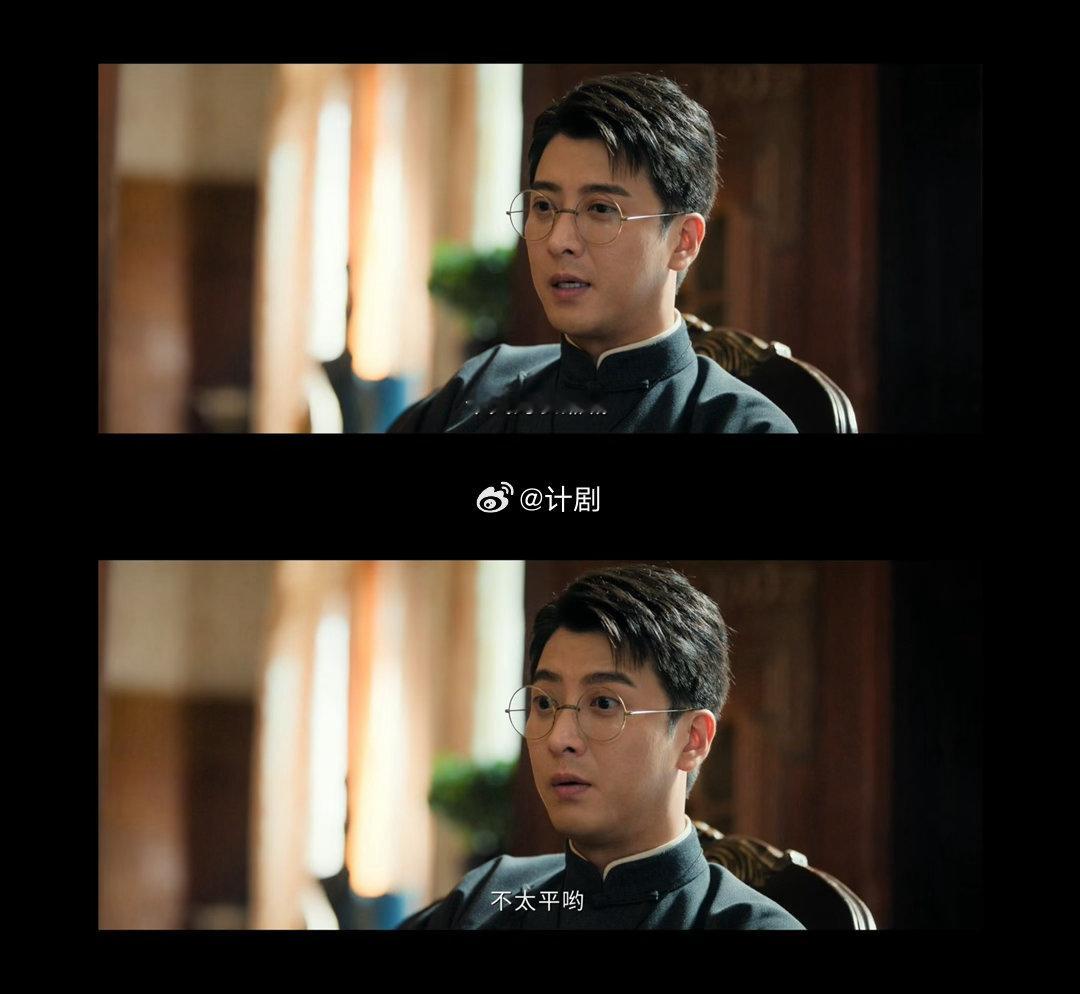 南部档案难怪有故人之姿 齐八爷运筹解九爷帷幄张启山坐镇，老九门这阵容一摆开，海鲜