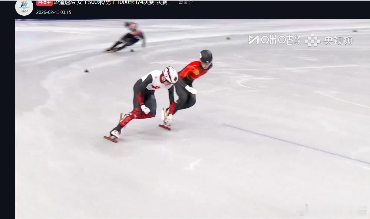 笑死了 最后一圈 东道主想扒拉少昂结果自己摔了全民聊冬奥米兰冬奥会