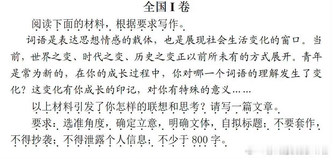 高考作文 给阿嬷的情书【破防了！原来“情书”可以这么滚烫🔥】一直以为“情书”是