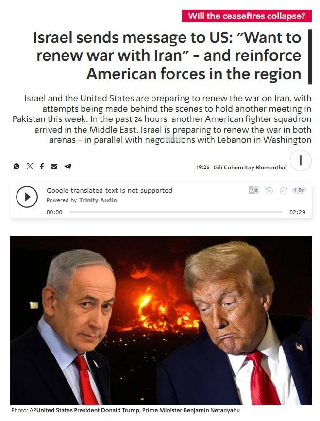 据Kan新闻报道，尽管幕后仍在努力安排巴基斯坦谈判，但以色列和美国正为可能与伊朗