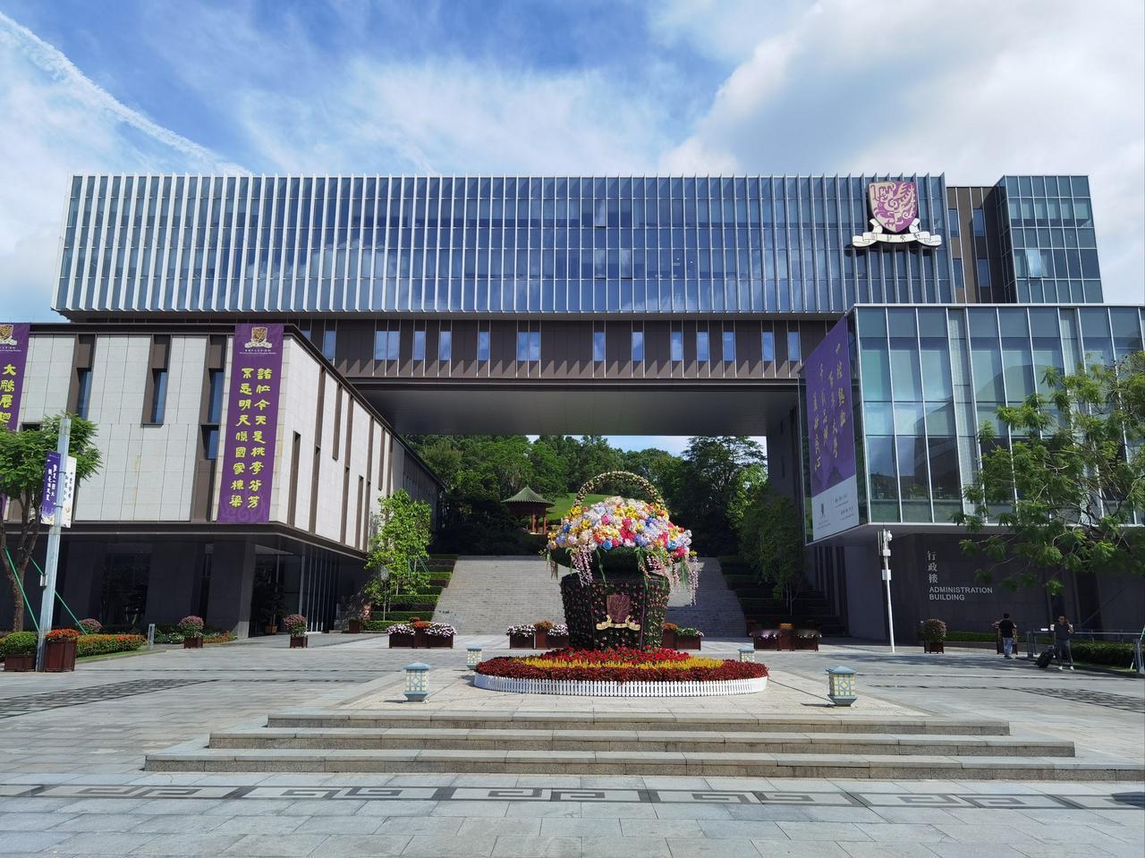 香港中文大学（深圳）2025届本科毕业生就业率高达95.69%！！

近日，香港