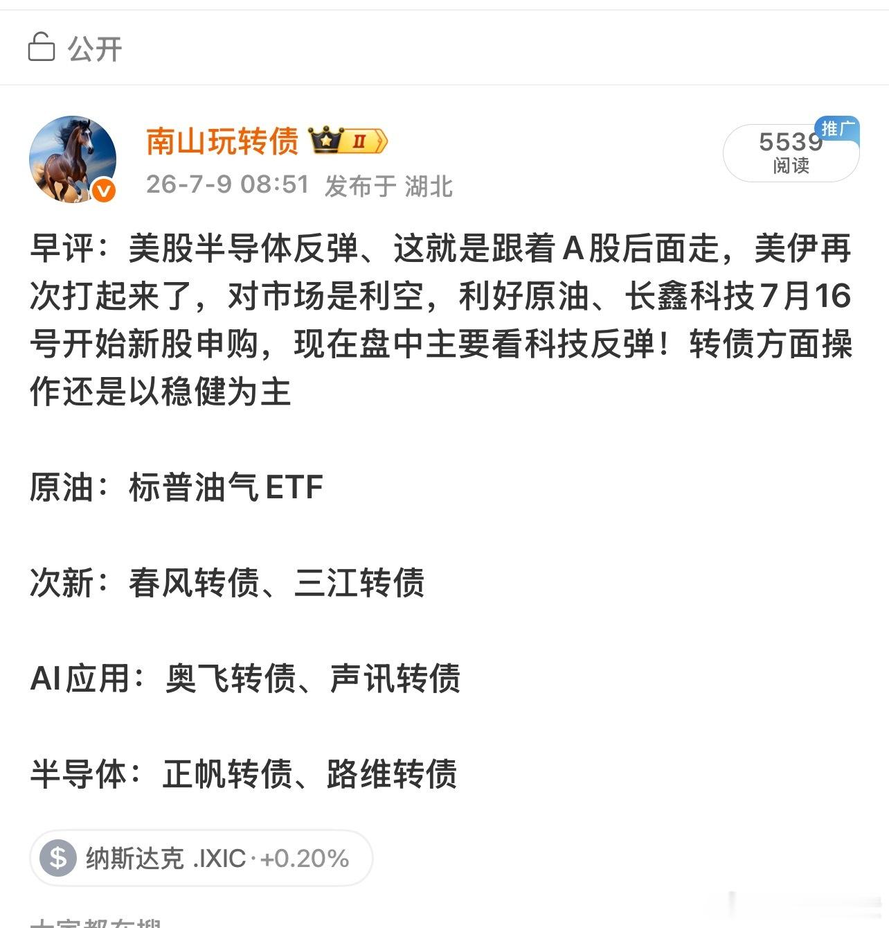 思路是看科技、过程就是把你按在地上！然后松手了你也不敢上车