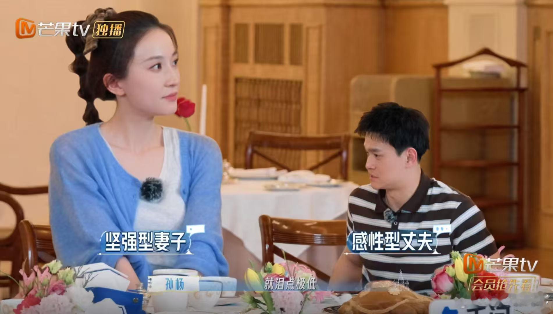 孙杨张豆豆看妻旅哭了 终于在妻子的浪漫旅行里敞开心扉，孙杨卸下所有坚强哭着解释遗