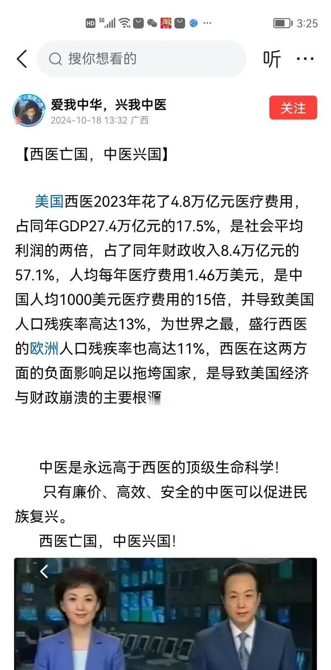 这人是不是做职业骗子做到走火入魔了，瞎话说得跟真的一样。我就不给他打马赛克了，逮
