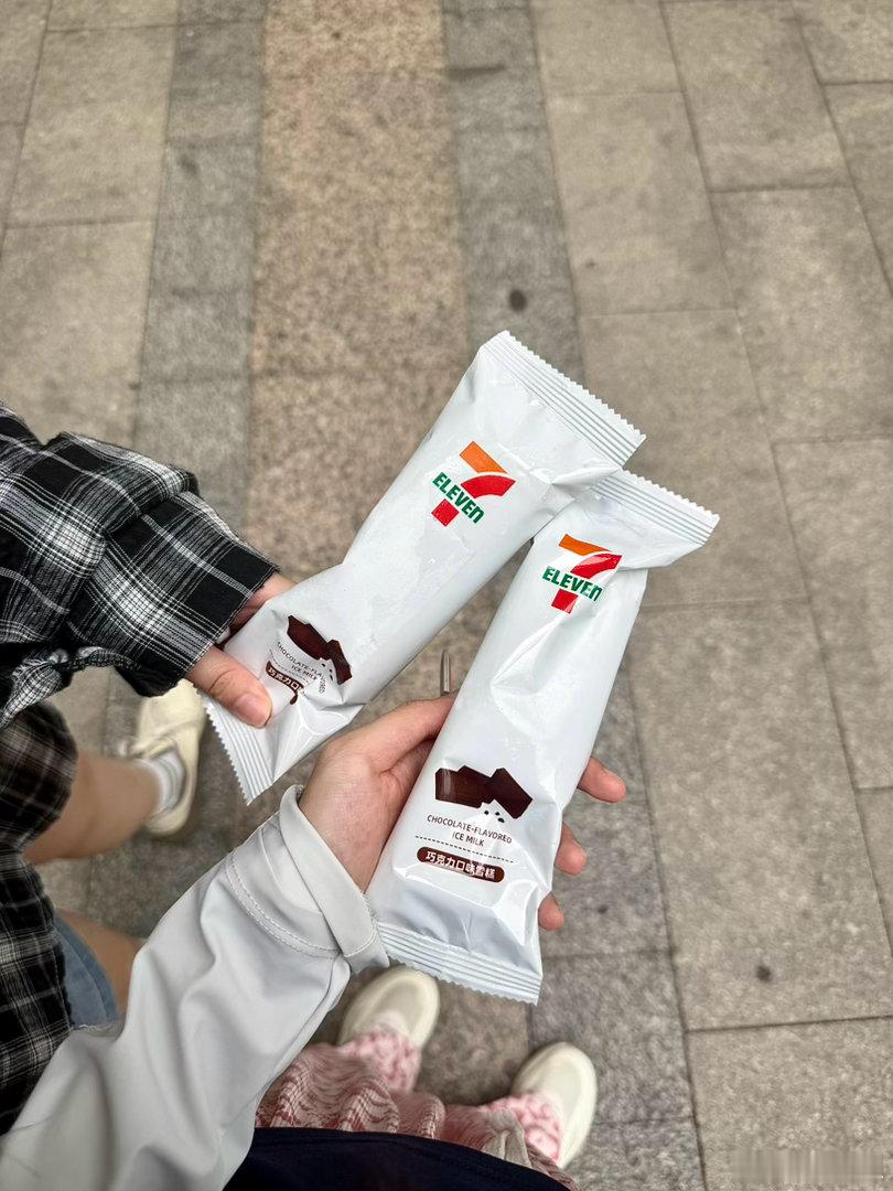 好吃 