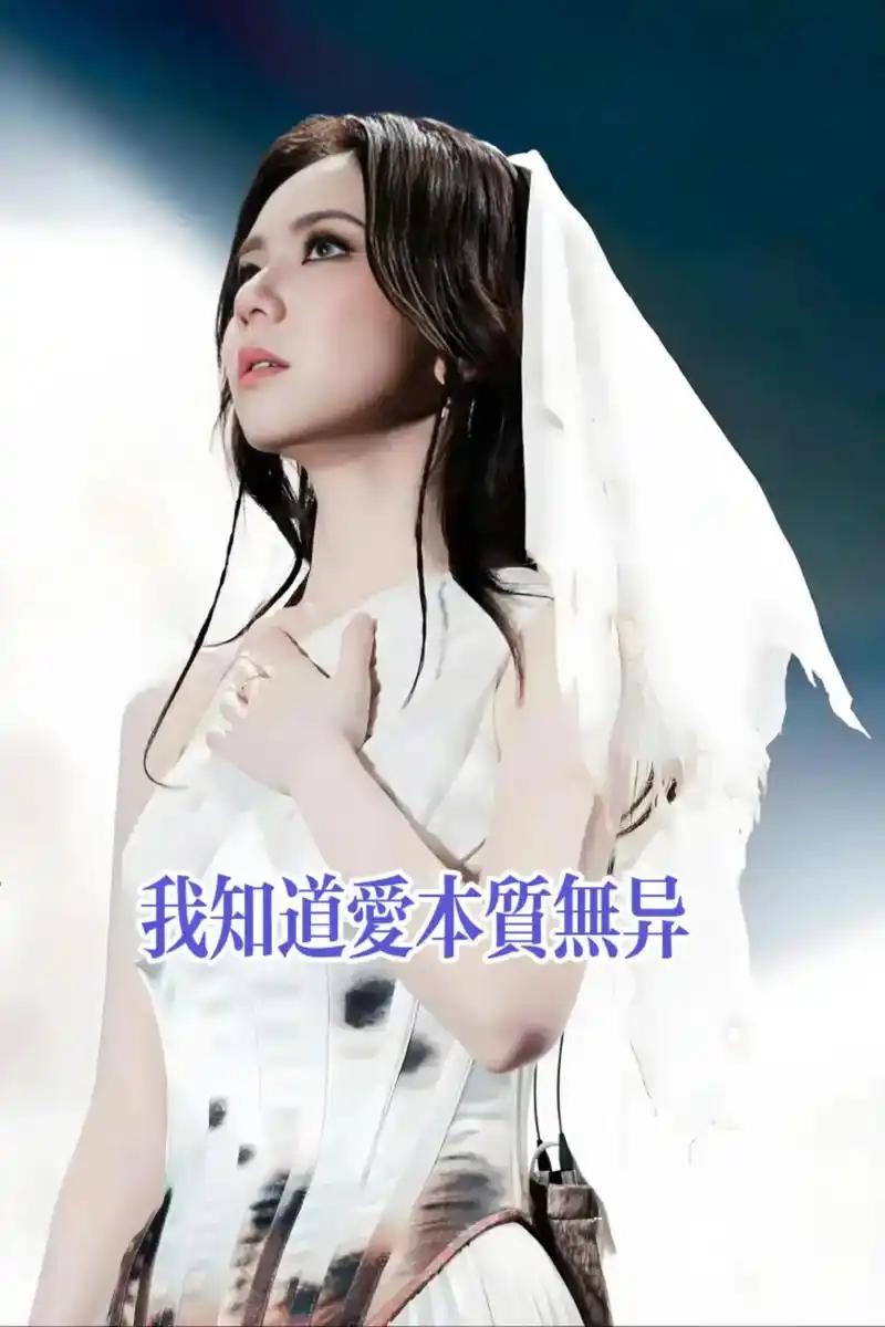 华语乐坛的翻唱，十首有九首翻车，剩下一首，多半也会被吐槽 “不如原唱”。
但邓紫