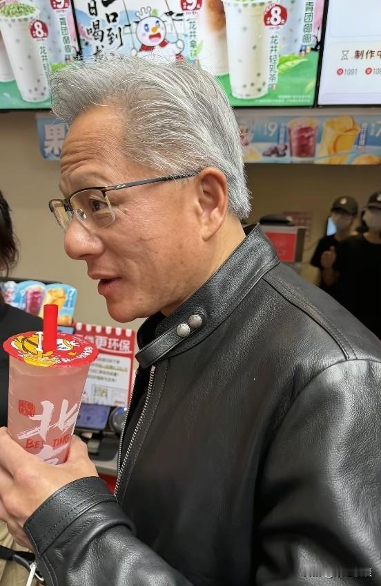 万亿富豪黄仁勋逛北京喝蜜雪冰城。
一杯8元的蜜桃四季春，黄仁勋喝的认真又快乐，很
