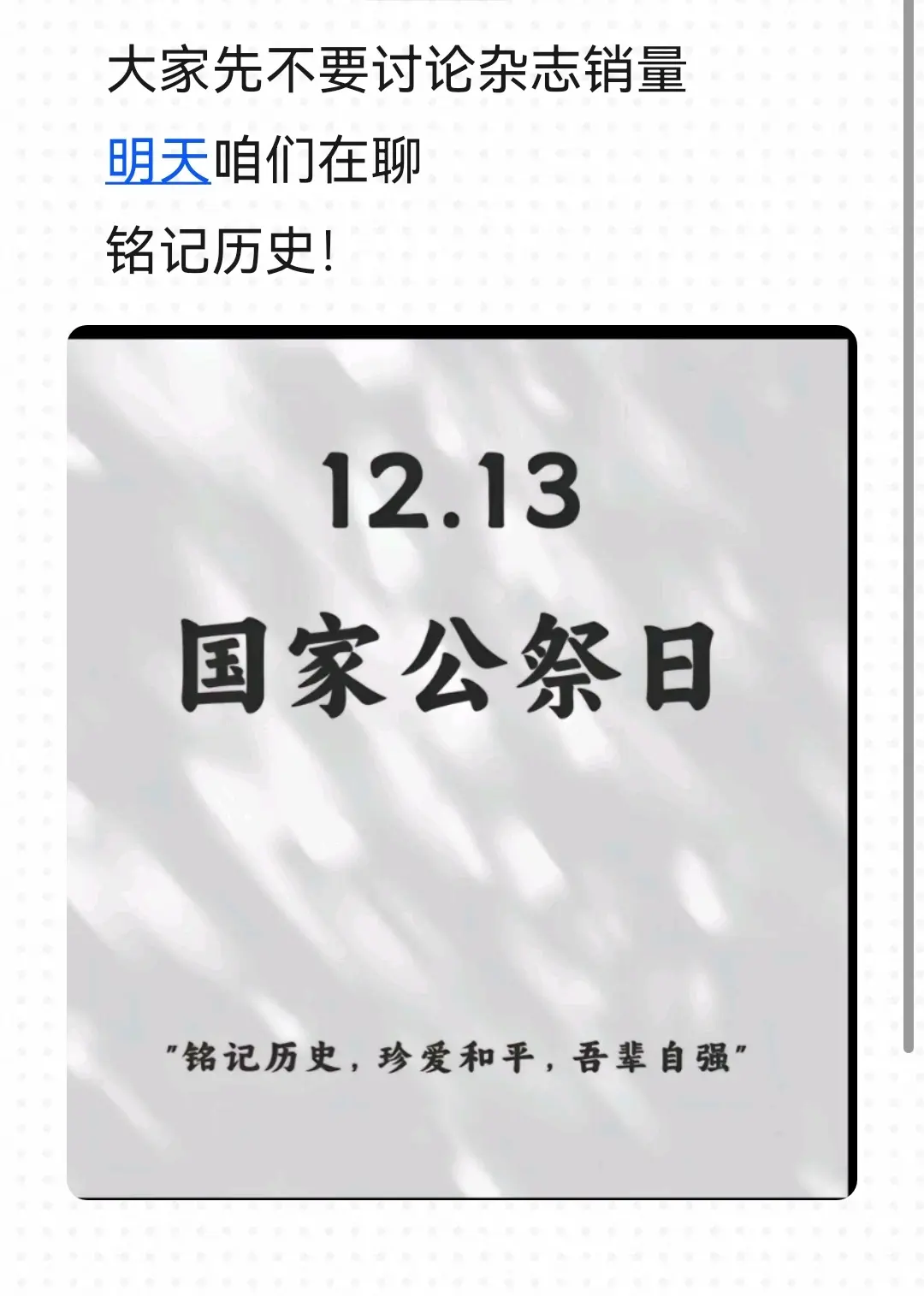 宝子们，今天不谈杂志。